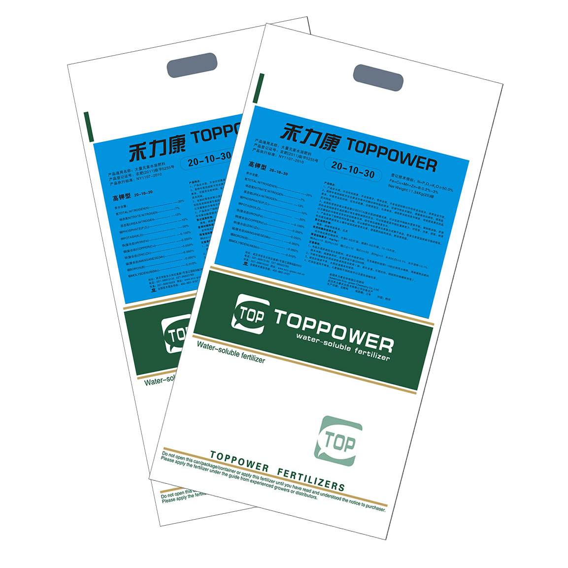 High nitrogen and potassium type (20-10-30)